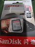 闪迪（SanDisk）高速SD存储卡CLASS10单反相机微单电视内存卡行车记录仪大卡 32G（读取高达120MB）赠卡盒 实拍图