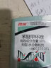 一帆生物势丽笨咪苯醚甲环唑锉梨树黑斑黑星病炭疽病白粉病农药杀菌剂 10克 晒单实拍图