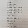 寺山修司青春歌集（与《寺山修司少女诗集》齐名的经典和歌集，被年轻人广为传颂）【浦睿文化出品】 实拍图