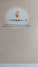 经方人生 王三虎 著 中医师承学堂系列丛书 快意酣畅伤寒论学用的快捷路径 中国中医药出版社 书籍 实拍图