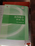 新东方 四级词汇词根+联想记忆法：乱序版+同步学练测（套装共2册）cet4俞敏洪词汇书新东方绿宝书 实拍图