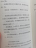 先知·沙与沫：纪伯伦诗文集 实拍图