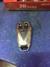 创勋（CHUANGXUN）长安钥匙套cs75plus壳uni-t/v扣cs35cs55逸动锐程CC包欧尚x5 x7z6 长安智能B款【电光银】单包 实拍图