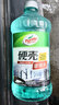 龟牌（Turtle Wax）汽车玻璃水四季通用冬季玻璃清洁清洗玻璃水防冻零下-25玻璃水 【防冻型】-25℃2L硬壳*4瓶 实拍图