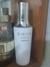 悦薇（Revital）精华乳清润型130ml 莹润透亮 护肤品礼物送女友 实拍图