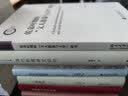 乾嘉诗学研究（套装共2册） 实拍图