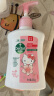 滴露（Dettol）健康抑菌儿童洗手液滋润250ml瓶替换装洗手消毒 hellokitty限定版 实拍图