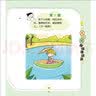 【多仓速发90%城市次日达】米小圈上学记系列全套 一二年级注音拼音版/三四年级非注音版北猫漫画书 小学生漫画书课外书籍一二三四年级课外阅读儿童文学 米小圈的口算日记 全2册  一年级上册+二年级上册 实拍图