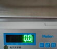 Meilen高精度黄金电子天平秤0.01g0.001g电子秤克称实验室精密分析天平精准黄金中药珠宝秤厨房秤 圆盘-量程600g-精度0.01g-配防风罩砝码 实拍图
