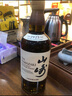山崎（Yamazaki）三得利Suntory单一麦芽威士忌年货礼盒 山崎1923年700ML 日本进口洋酒 实拍图
