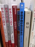 财务书籍 一本书读懂财务报表+手把手教你做优秀会计+会计从入门到精通 财务报表分析企业财务管理书籍 实拍图