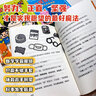 京东好书 愿望售卖机（全3册）一年级二年级三年级四年级 6岁7岁8岁9岁10岁 童书 儿童文学 故事书 桥梁书 奇幻故事    课外书 自主阅读 假期读物 采销力荐省钱卡 实拍图