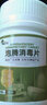 南华千牧（SOUTH RANCH）二氧化氯消毒片食品级家用消毒剂全效多用途消毒水水灾后消毒片 120粒/瓶普通快递 实拍图