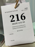 诺尔佳 2027年高考日历365天倒计时台历高三学生冲刺带日期记事计划本打卡神器提醒牌创意励志备忘录 2027年高考365天倒计时日历-简约励志红色款 实拍图