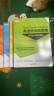 新东方 英语语法新思维套装：定语从句超精解+句子成分超精解+名词从句超精解+语法难点妙解 套装共4册   实拍图