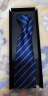 GLO-STORY 手打领带 8cm男士商务正装潮流领带礼盒装MLD824064 藏青色（手打款） 实拍图