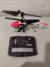 Silverlit银辉玩具遥控飞机儿童直升机耐摔男孩玩具飞行器模型学生充电飞机 红色 晒单实拍图