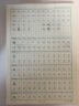 六品堂一年级语文同步练字帖人教版小学生专用字帖硬笔书法练字本楷书笔画笔顺儿童铅笔描红练习写字每日一练 二年级上册（3铅笔+2握笔器） 实拍图