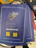 【全4册】四川省社会艺术水平音乐考级钢琴考级曲目（2015年修订版）四川省钢琴考级教材曲目艺术水平考 实拍图