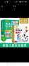 我会保护我自己套装全10册3-6岁绘本安全小故事儿童安全教育绘本儿童科普中国宝宝幼儿园童话睡前故事读物 实拍图