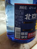 京皇城北京二锅头42度浓香型粮食酒一斤半装粮食固态发酵750ml*6瓶整箱 42度 750mL 6瓶 蓝瓶 实拍图