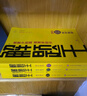 2025新&2026版解题王高中数学三年考点全析样题库 物理化学生物解题方法与技巧语文英语知识清单韦东奕高考必刷题辅导书韦神数学法高一至高三通用 【畅销款】语数英物化生全套6本 实拍图