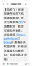 【泊安飞】全国通用33个机场停车200元充值卡+机场往返接送机服务 实拍图