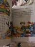 格林童话故事（套装上下册）/幼儿成长经典阅读 实拍图