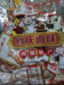 贻庆 食品福建特产洪濑卤味鸭翅膀酱香小吃熟食休闲零食真空包装300g 原味鸭翅 300g 实拍图