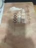 跟名师做临床医林伉俪三十年临证集粹 孟彪 高立珍 著 中国中医药出版社 名医经验集书籍 实拍图
