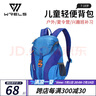 瑞尔士（WRELS）儿童户外背包轻便女双肩包亲子旅游春游潮男小学生休闲书包登山包 【轻便背包】8225蓝色 15L 实拍图