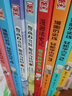 漫画历史线 轻松学古文+漫画读史记 超有料好有趣（套装共10册）国民教授戴建业主编 中小学生古文史记历史趣味 经典知识科普动漫漫画 实拍图
