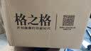 格之格 278A硒鼓 适用惠普1536 6200 6230 P1606dn P1566 佳能328A 【易加粉】双支装共4200页 实拍图