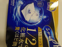 舒蔻尤妮佳  1/2省水化妆棉40片装湿敷补水化妆棉卸妆棉 实拍图