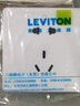 立维腾（LEVITON）拉斯维加斯白色光面插座面板 五孔86型 二三插 暗装墙壁电源5孔 二开双控开关 实拍图