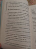 熬通宵也要读完的大唐史+大明史+大清史（套装全3册） 实拍图
