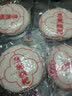 【咸丰特产馆】恩施圆形糍粑 手工糯米糍粑糕点驴打滚年糕美食红 大糍粑1500g3斤 实拍图
