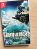 任天堂（Nintendo）Switch游戏卡带NS游戏软件 适配Switch2游戏机海外通用版实体卡 塞尔达2 王国之泪 中文 国内速发 实拍图
