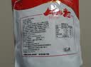 壹齐食牛肉粒500g装 牛肉粒五儿童糖果多种口味内蒙风味独立小包装年货 三味混合装500g 实拍图