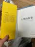 房龙经典三部曲：人类的故事+宽容+房龙地理（套装共3册） 实拍图