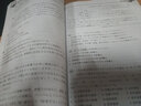 新日本语能力考试N1读解强化训练（解析版.第3版）（新增备考攻略视频及必备表达） 实拍图
