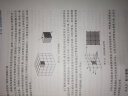 虚拟现实与增强现实技术（智能制造系列丛书） deepseek教程 实拍图