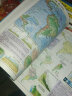 哈尔滨地图出版社教辅系列：2019中学地理复习考试地图册 完全版 实拍图