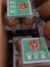 冰墨涵广西正宗罗汉果干果大果桂林特产永福罗汉果各种直径泡水煮水罗汉果茶花茶凉茶特大果 精选特大30个罗汉果直径60mm以上 实拍图
