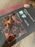 华东师范大学第二附属中学 数学习题详解（实验班用 新版） 实拍图