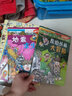我的第一本科学漫画书·绝境生存系列：南极/神秘洞穴/原始丛林/地震求生历险记（套装共4册） 实拍图