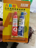 海科（Hicreat） 钓鱼支架手竿海竿全金属镀锌钢钓鱼竿架杆竿架简易钓鱼渔具 手海两用支架 实拍图