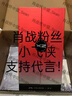 MOLSION陌森【文艺镜】肖战同款眼镜架男女大框近视眼镜配度数MJ7171 B10 哑黑色 单镜框 实拍图