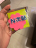 N次贴(STICKN)160张4色可爱造型便利贴异形便签纸百事贴记事贴70*70mm 八瓣花形33024 实拍图
