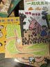 听说小猪变地瓜了！（30周年全新修订版）宫西达也作品  传话游戏太有意思了，从头到尾笑到停不下来   这本书让我们看到了沟通当中容易出现的问题2-6岁（启发出品） 实拍图